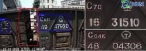 工业字符识别