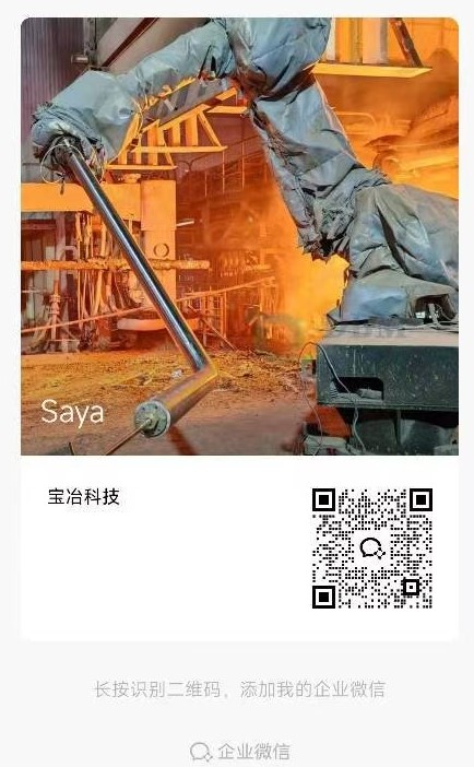 宝冶科技