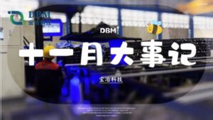 November Project Highlights