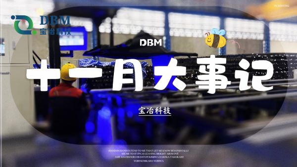 November Project Highlights